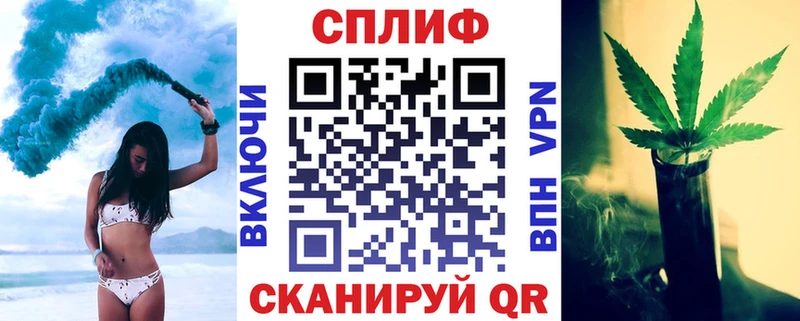 Купить наркотик аптеки Елец Кокаин ГАШ blacksprut как войти Марихуана