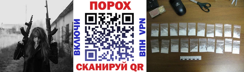 АМФЕТАМИН 97% Елец