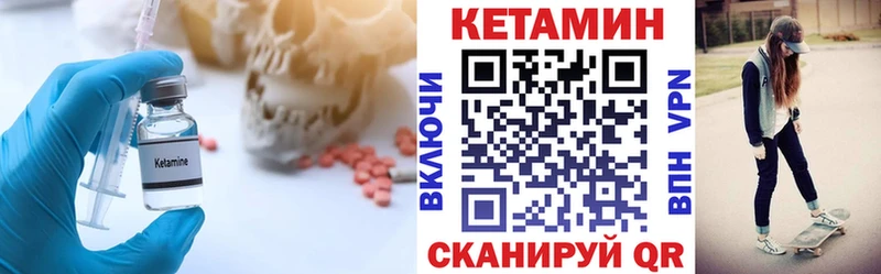 сколько стоит  блэк спрут ССЫЛКА  КЕТАМИН ketamine  Елец 