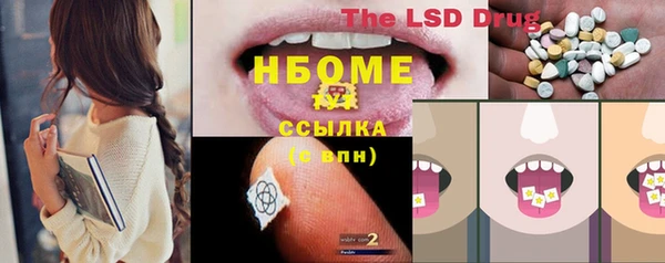 меф Нея