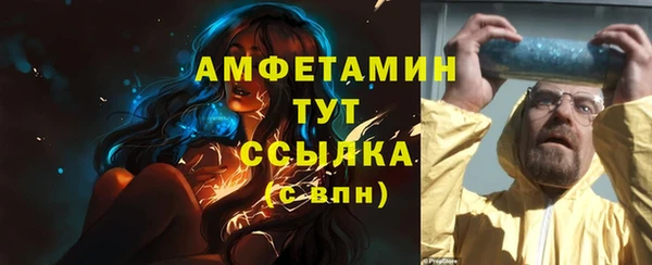 метадон Нефтегорск