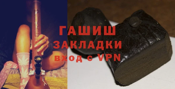 метадон Нефтегорск