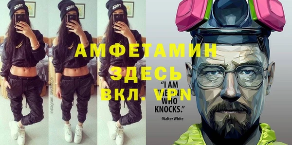 прущий лед Алзамай