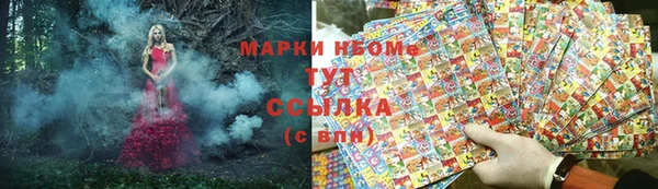 спайс Алексеевка
