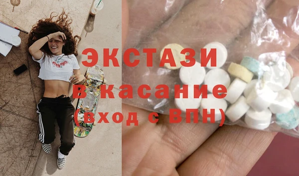 прущий лед Алзамай