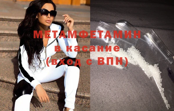 spice Нефтекумск