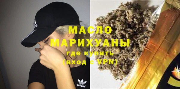 spice Нефтекумск