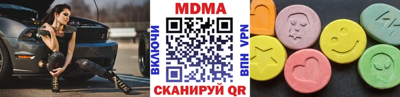 МДМА VHQ  цена наркотик  Елец 