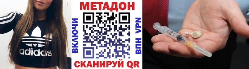Метадон мёд Елец