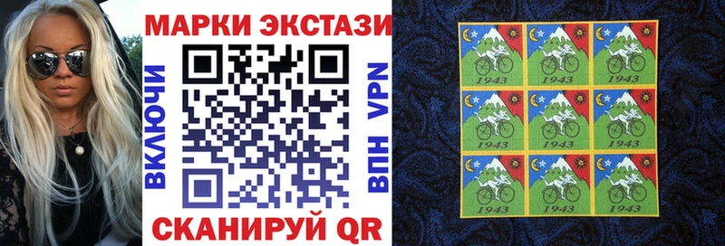 Марки NBOMe 1500мкг  Елец 