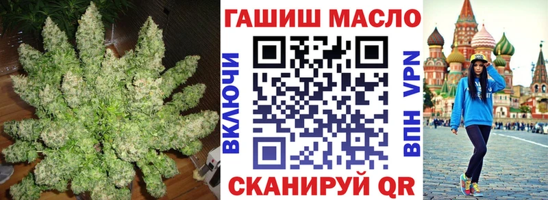 ТГК вейп с тгк Елец